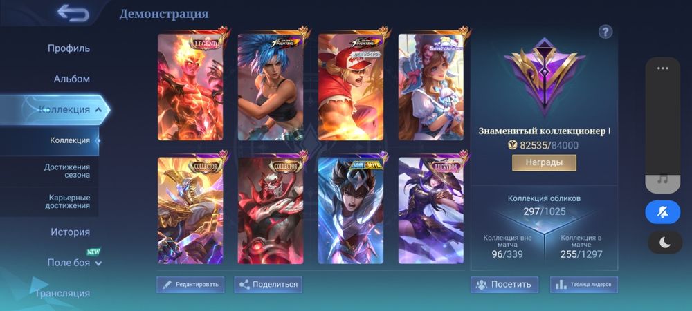 Продам игровой аккаунт