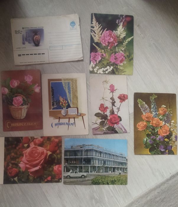 Открытки 62-78гг.