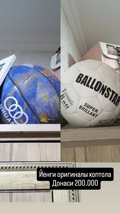 Копток болалар учун