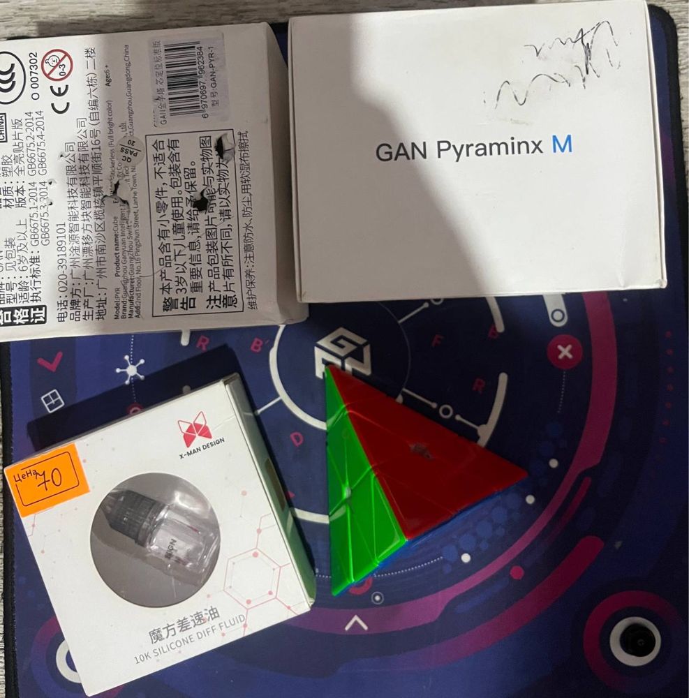 Gan pyraminx magnetic
