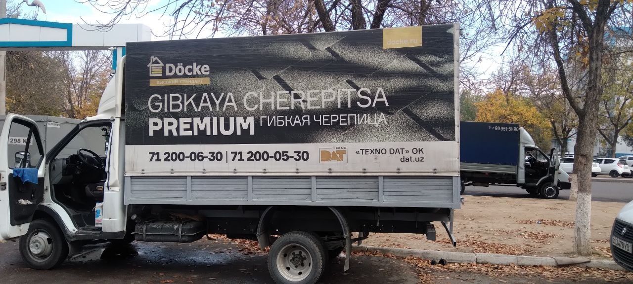 Газель кузов 4 метр высота 2