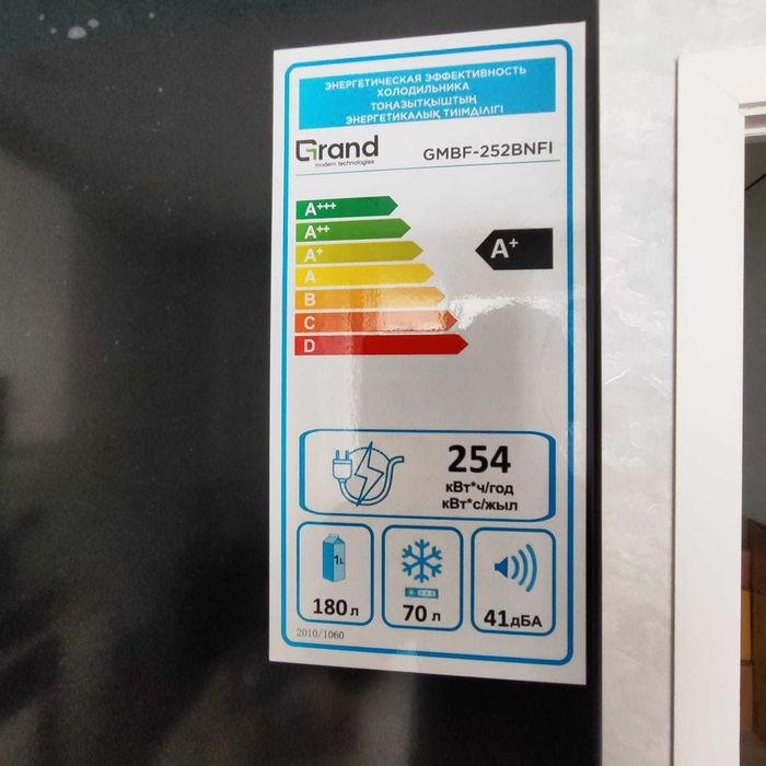 холодильник Grand GMBF-252BNFI Черный