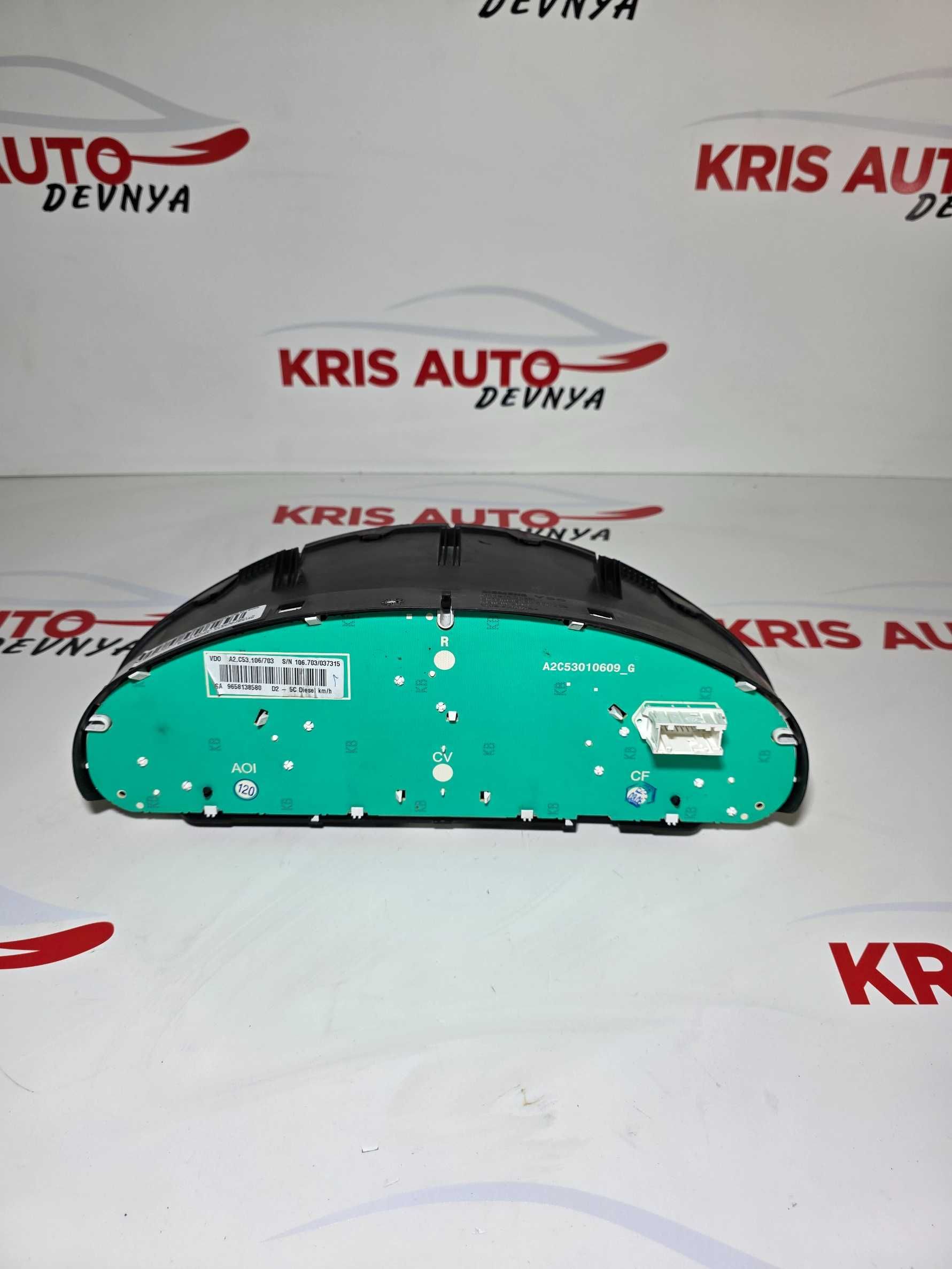 Километраж за Peugeot 407 / Пежо 407 2005г
