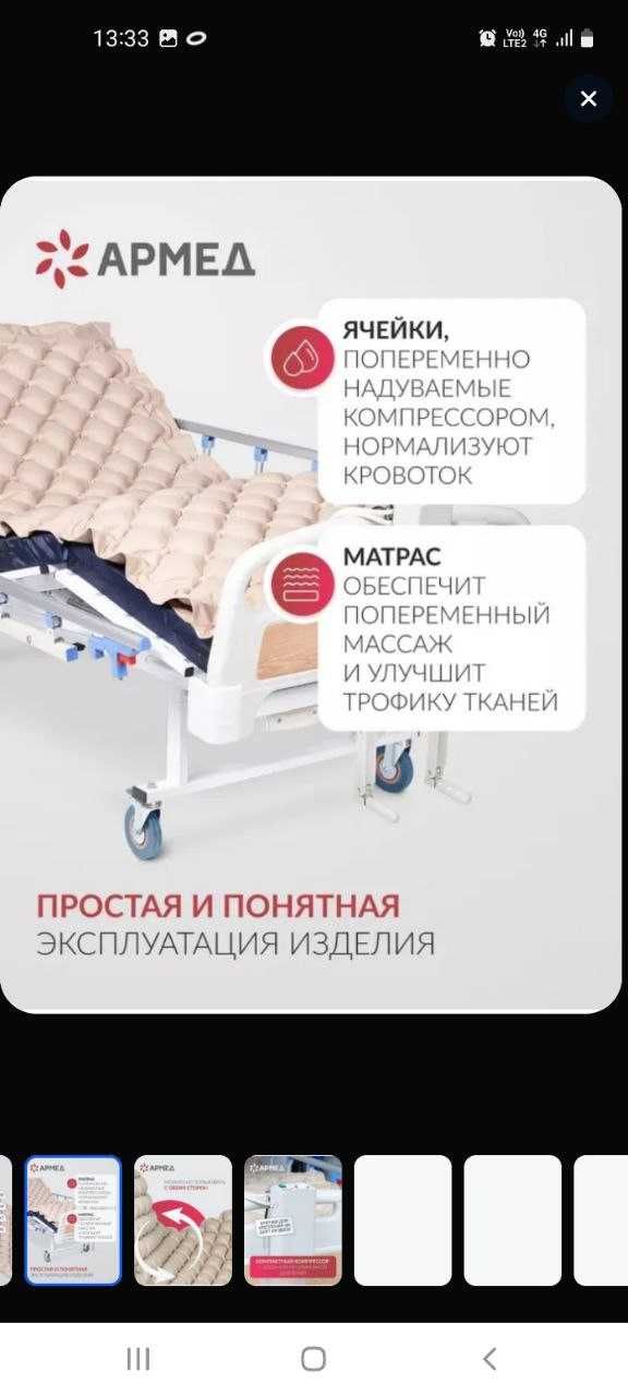 Yangi havo matras nasos bilan, yotilmagan. Narxi 1 mln so‘m.