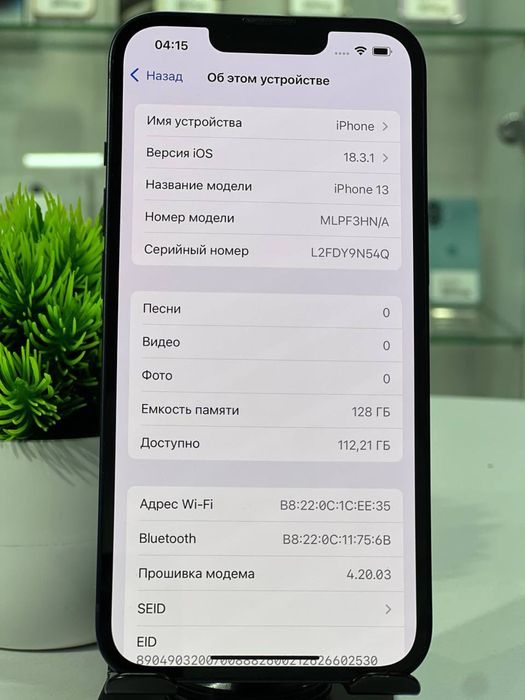 Iphone 13 128 Gb
