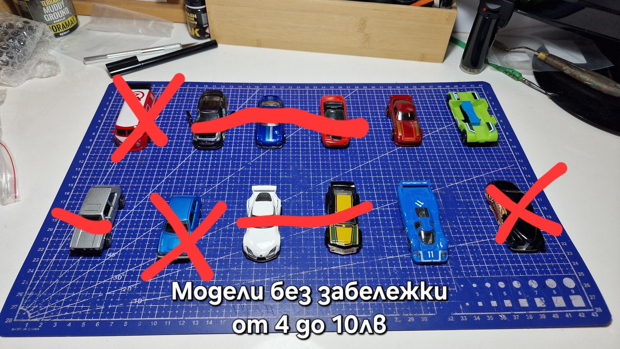 Hot wheels, Matchbox и други модели