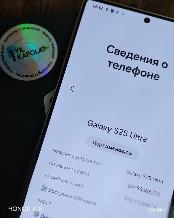 Samsung S25 Ultra 512gb год гарантия