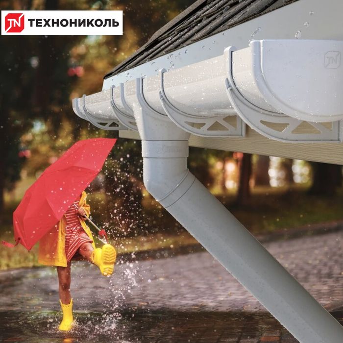 ВОДОСТОЧНАЯ СИСТЕМА слив, водостоК Технониколь