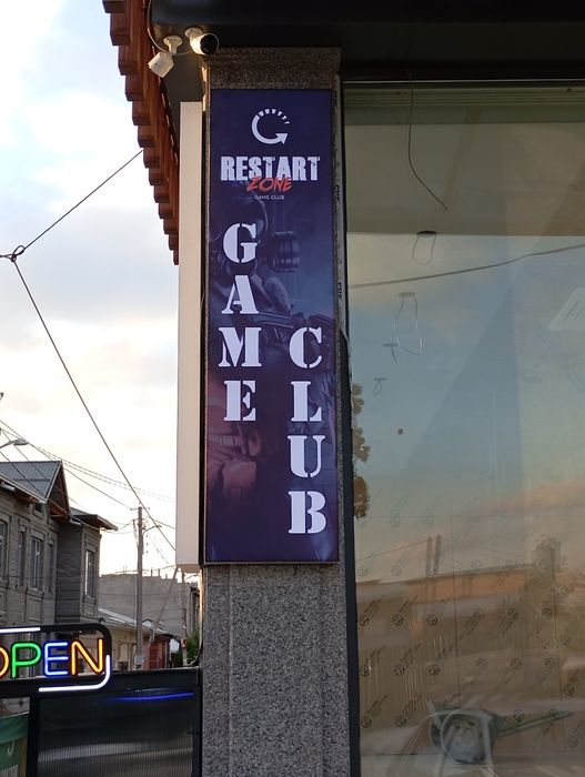 NARUJNAYA REKLAMA  наружная реклама 
Barcha turdagi tashqi reklama xiz