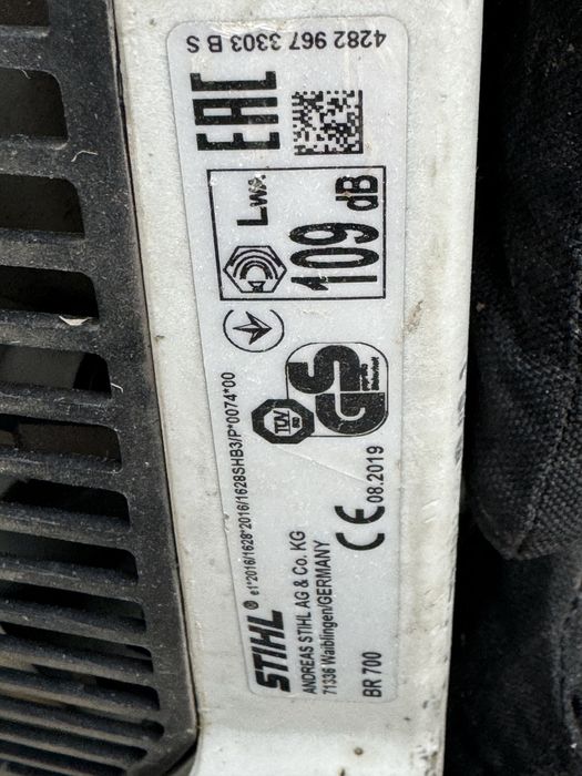 Suflanta frunze STIHl BR700