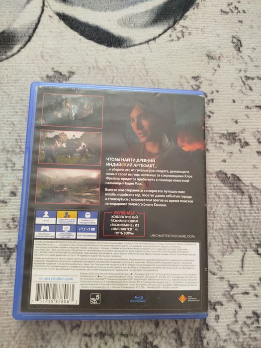 Продам игру на Ps4 игра под названием "UNCHARTED"