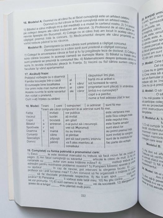 Учебник Румънски език