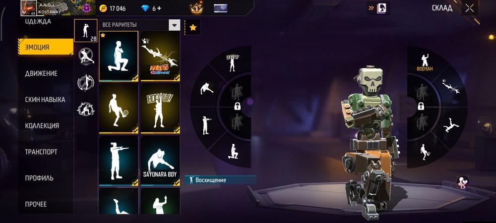 Ак фф олд аккаунт вк