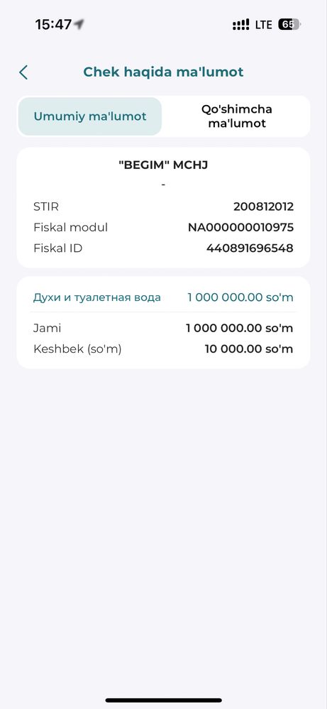Настоящий Paco Rabanne Invictus