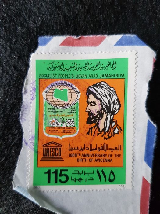 Марки колекционерски