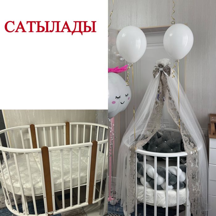 Манеж трансформер кровать