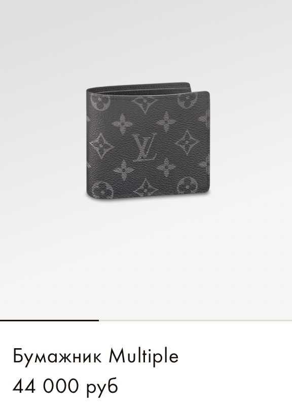 бумажник Louis Vuitton Monogram Eclipse