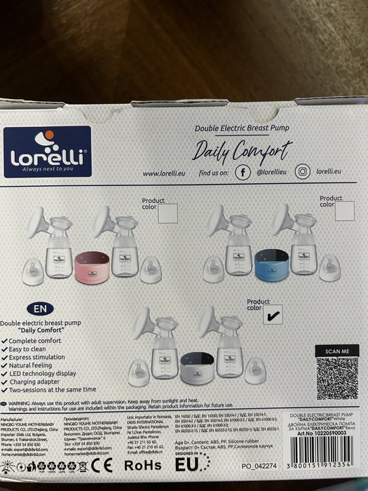 Двойна електрическа помпа за кърма Lorelli