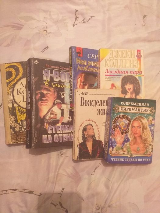 Хорошие книги за все 1000т