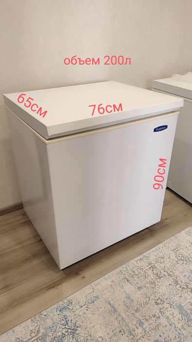 Морозильная камера ларь Бирюса 200л