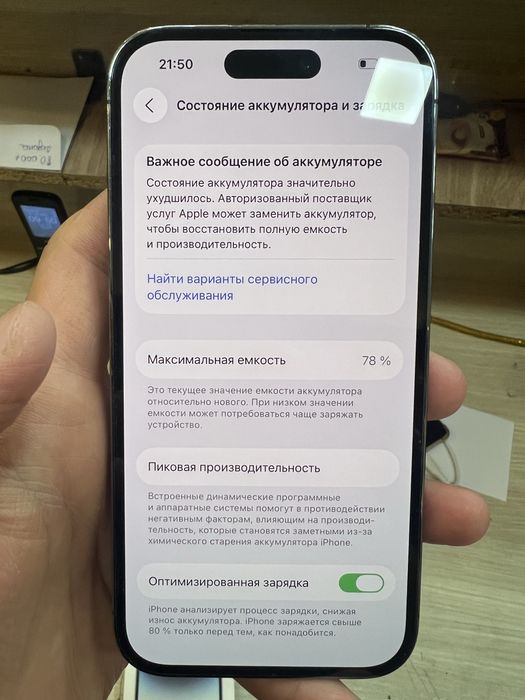 Iphone 14 pro 128 gb