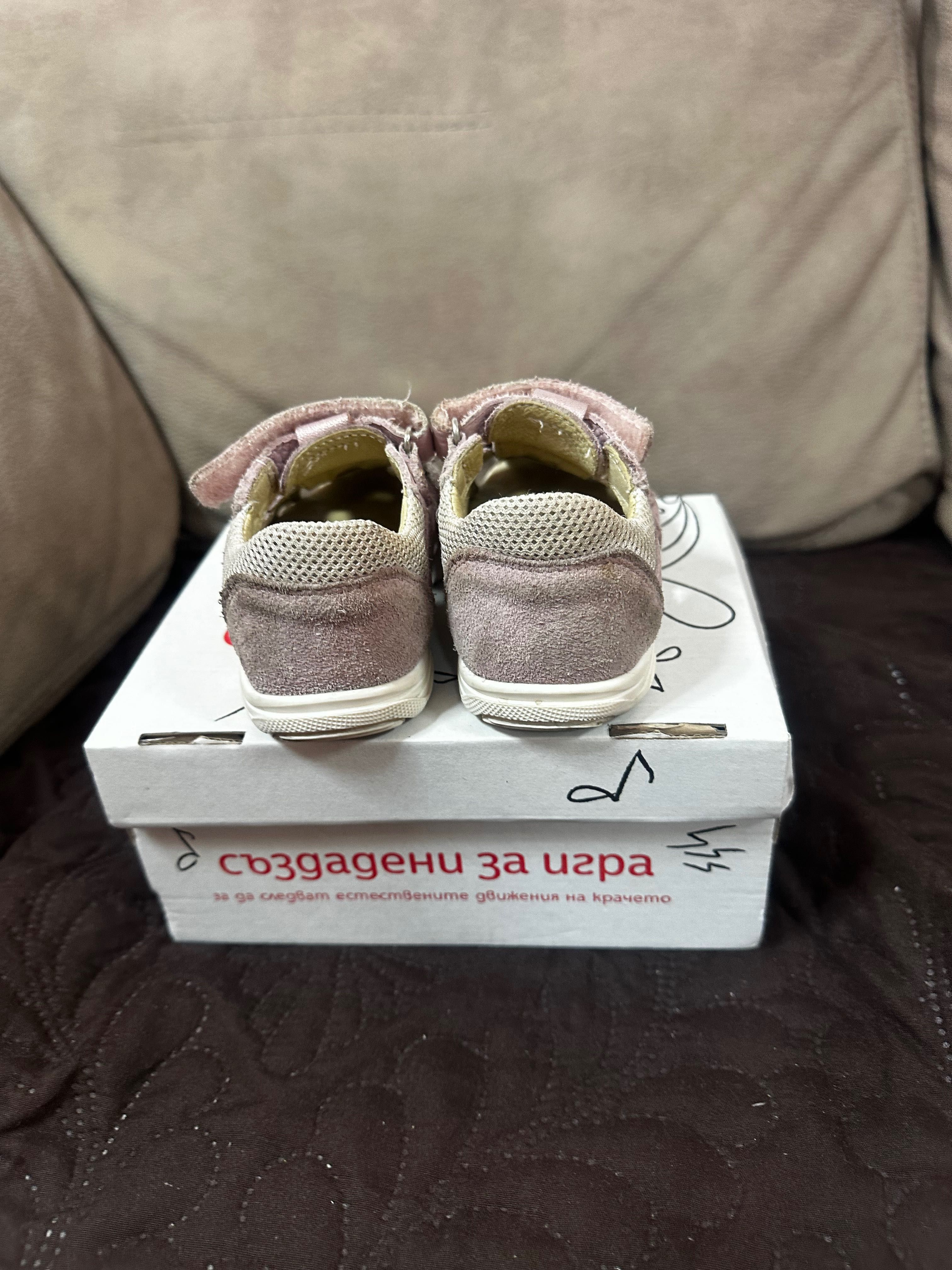 Детски сандали Колев и Колев