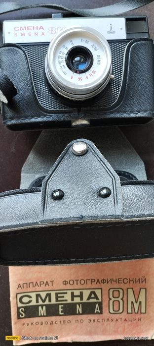 Фотоаппарат СМЕНА из СССРKodak FILM