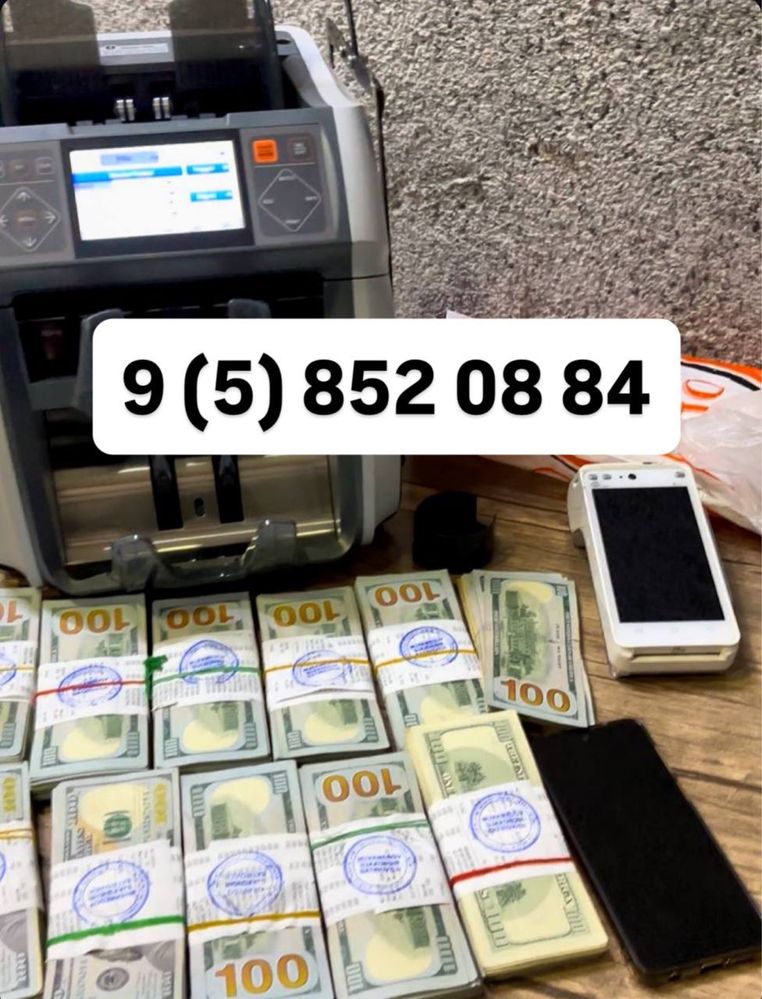 Проверка валюта доллор Банковском апарат Гарантия100%-Выезд Бесплатно