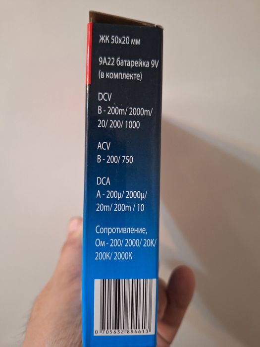 Spark Lux мультиметр DT-830В, цифровой