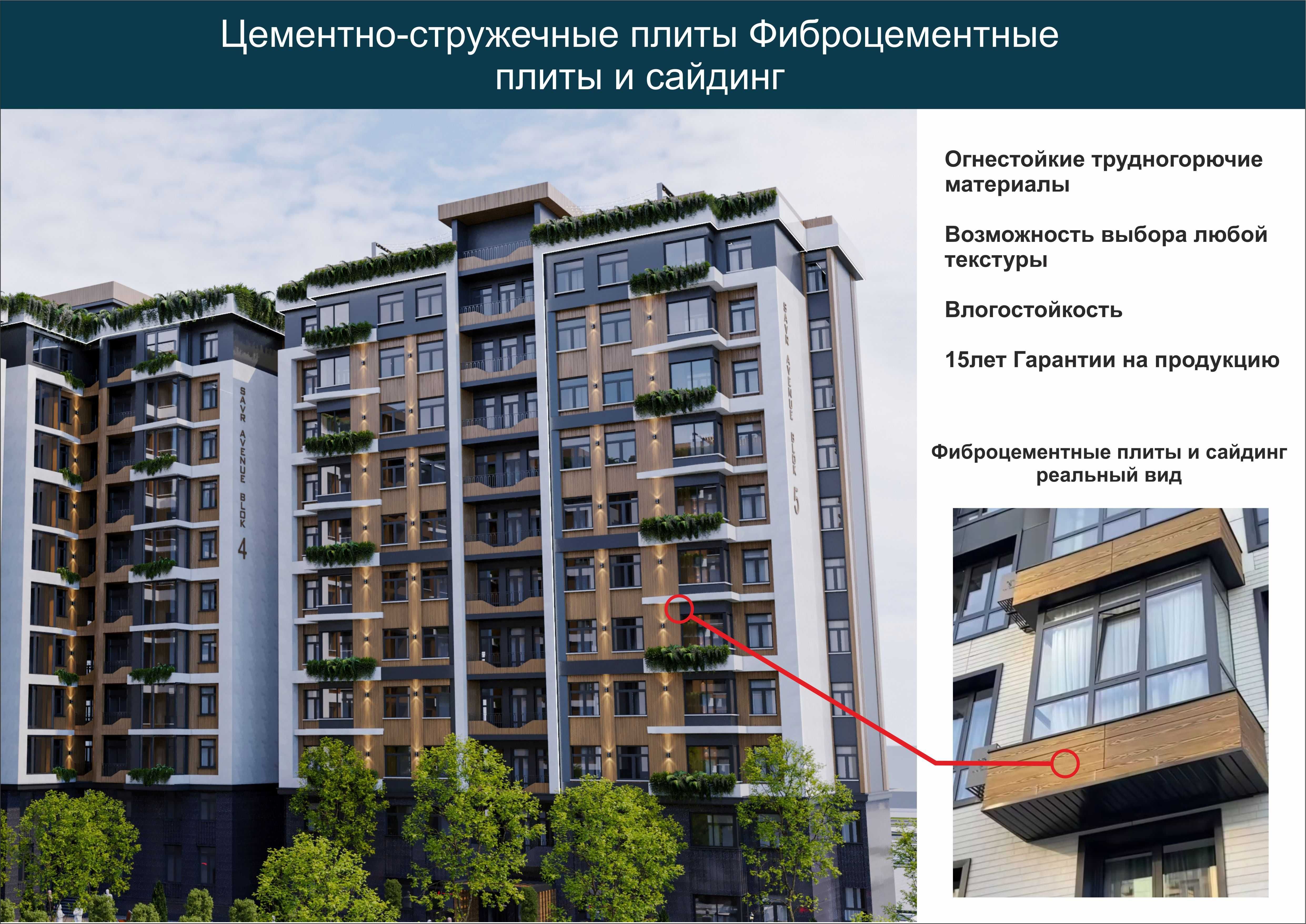 ЖК Savr Avenue
2-к квартира
57.7 м2
Улица Савр, Мирабад
