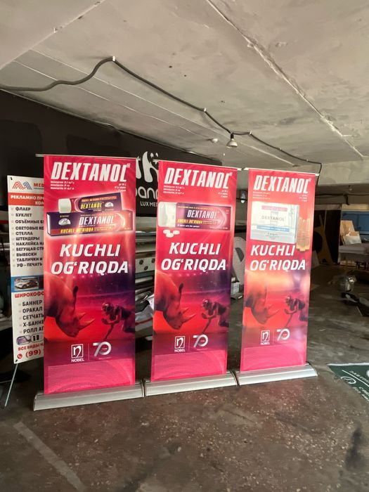 Реклама,Баннер,Оракал