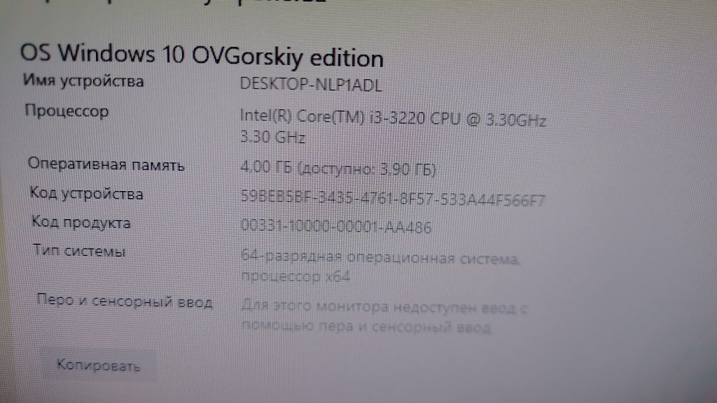 Продаю компьютер системный блок
