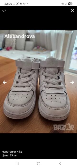 Маратонки Nike за момиченца