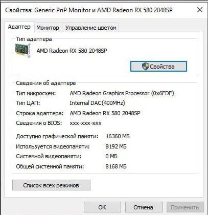 Pc rx580 8gb, 16gb opirativka