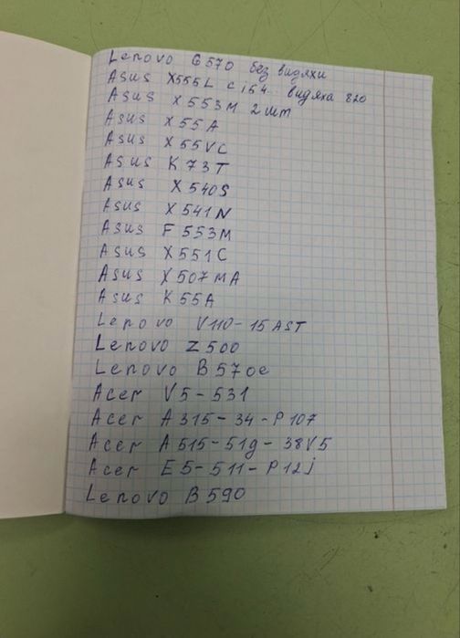 Продам материнские платы