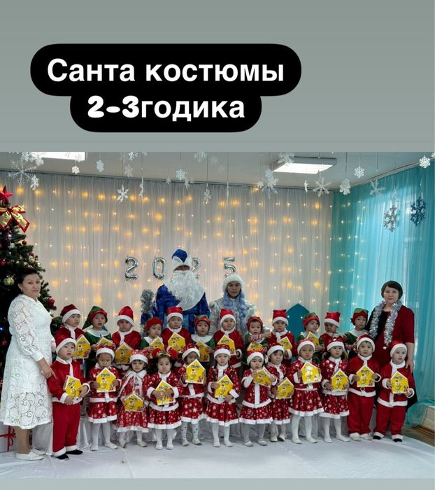 Карнавальные костюмы прокат