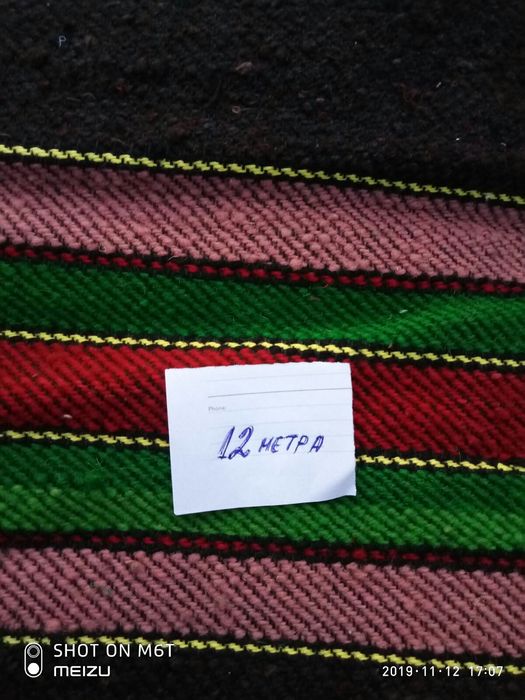 Черга нова не употребявана със забележка 6м