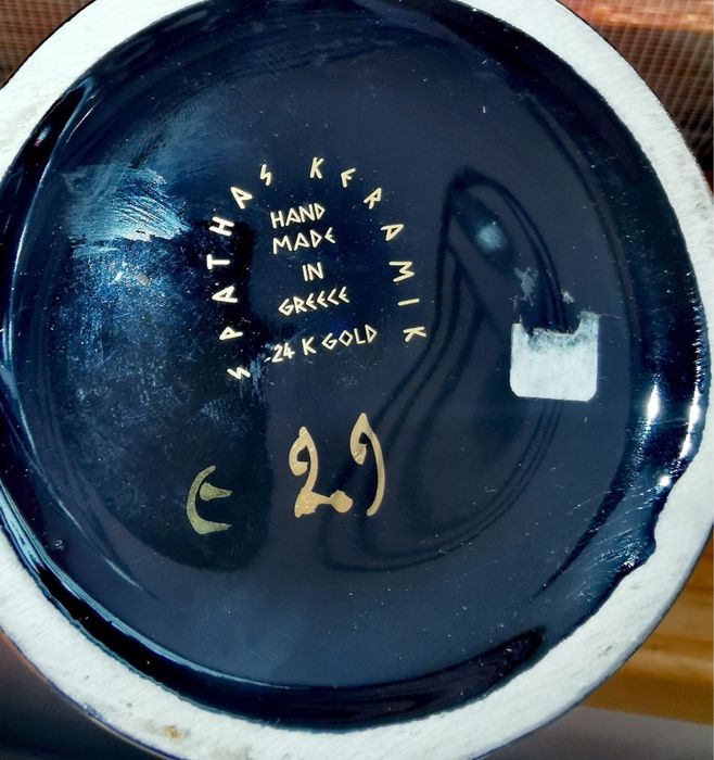 Гръцка ръчно изработена и рисувана ваза от 24-каратово злато