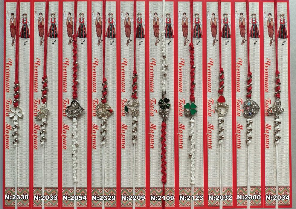 Мартеници на едро последни налични пакети виж описанието