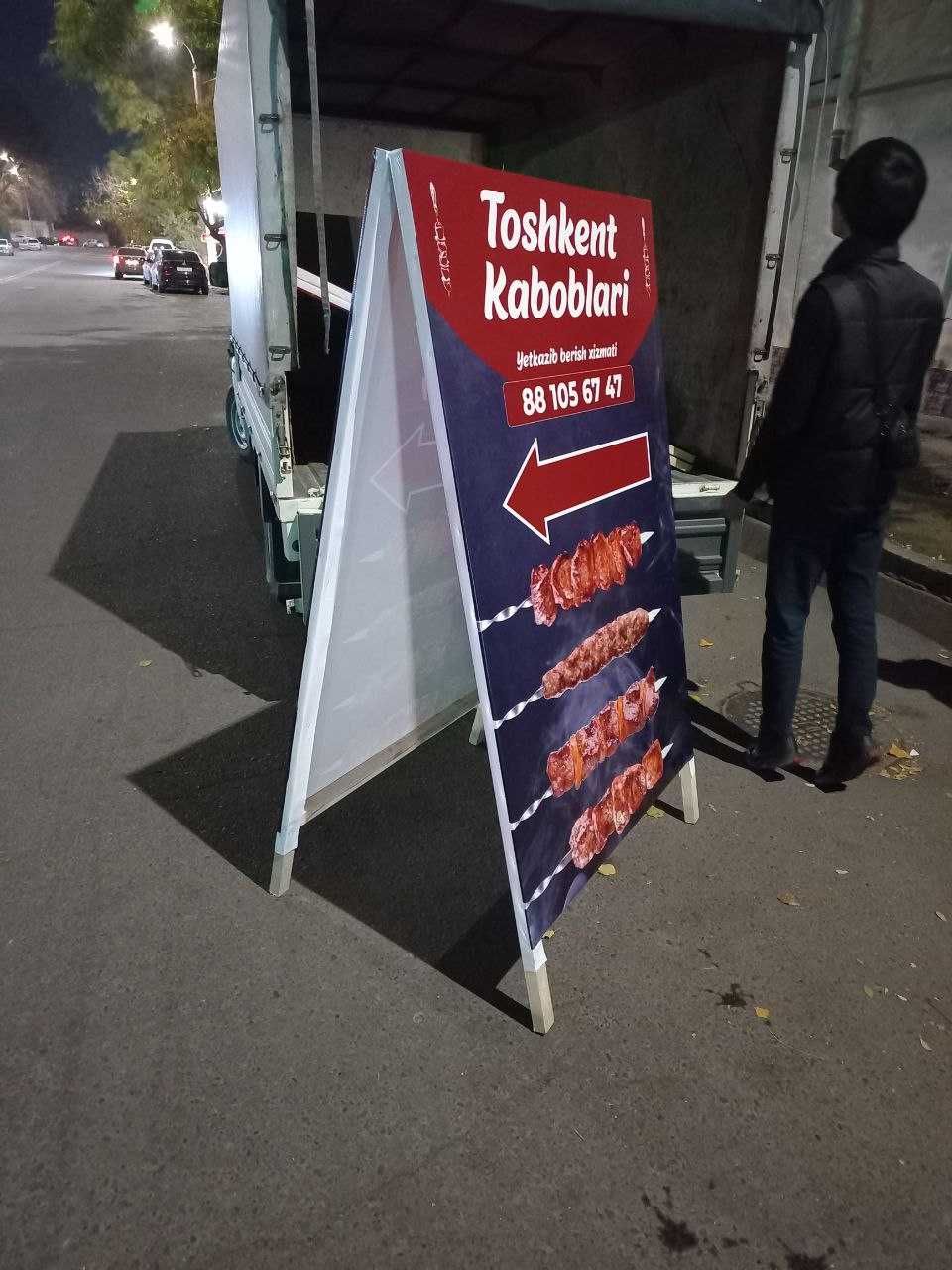 Продается | Реклама Баннер | Банер | Banner | Baner | Оракал | Orakal