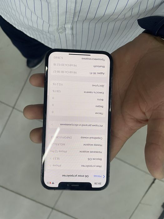 Iphone 12 pro sotiladi