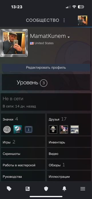Срочноо!Продам стим акк с праймом
