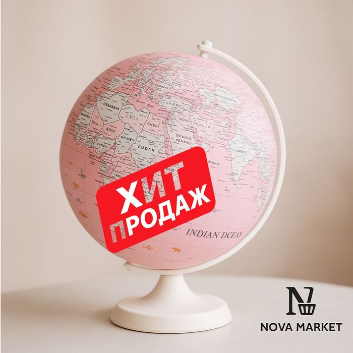 Глобус настольный розовый — декоративный и учебный элемент для интерье
