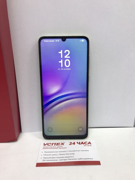 Samsung A 05 4/64 (osp14)