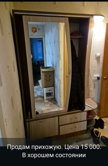 Продам прихожую в хорошем состоянии.