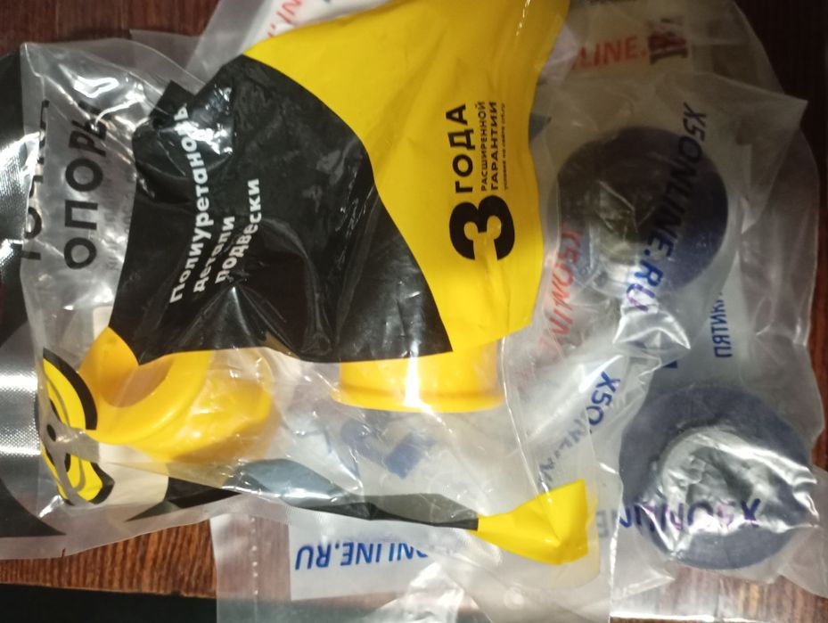 Втулки стабилизатора Фольксваген т4