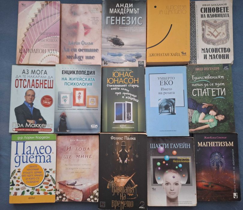 Книги много ит тях нови