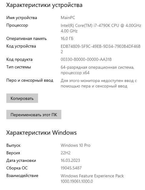 Компьютер ПК Core i7 4GHz 16GB ОЗУ GeForce 7600OC 2GB 256bit
