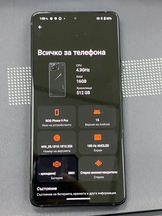 Asus ROG Phone 9 PRO 512GB 16GB RAM нов
