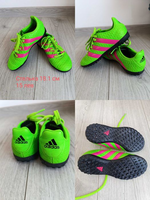 Маратонки за деца. Размер 29, 31, 36